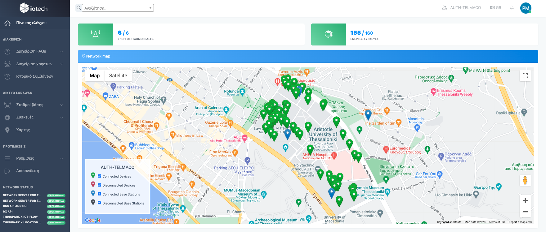 Cloud network portal