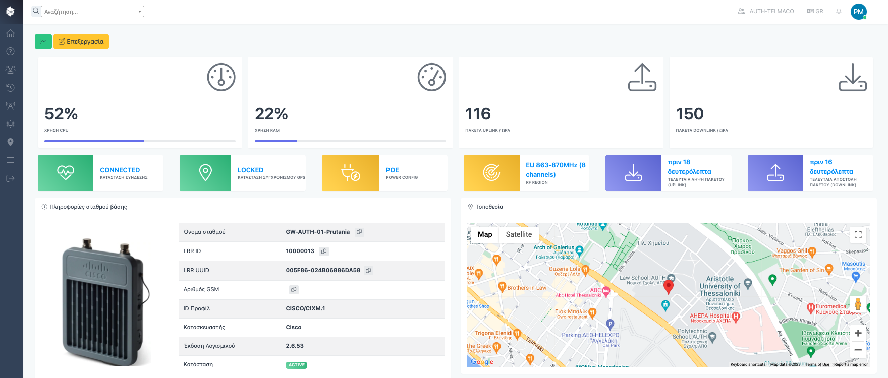 Cloud network portal